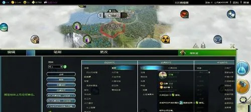 文明 5 秘籍输入全攻略，解锁游戏无限可能