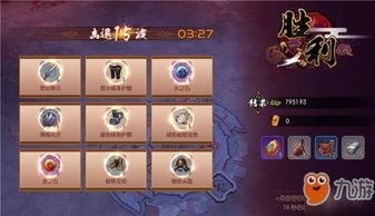 秦殇复活前传完美攻略,开启传奇之旅 秦殇复活前传完美攻略,开启传奇之旅