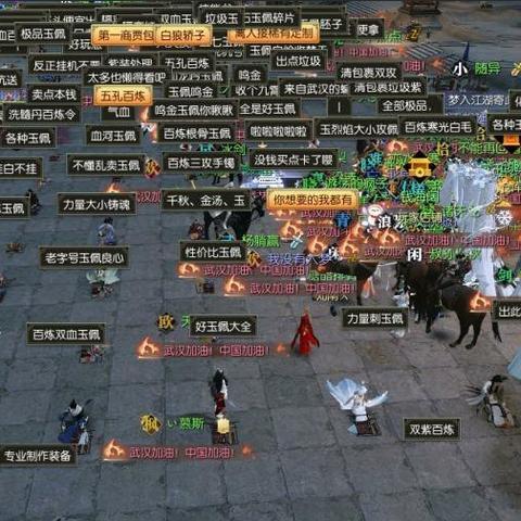 逆水寒紫装爆率翻倍攻略！轻松获取紫色装备秘籍大公开