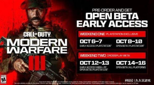 《COD6》联机攻略大揭秘！新手必看下载秘籍！