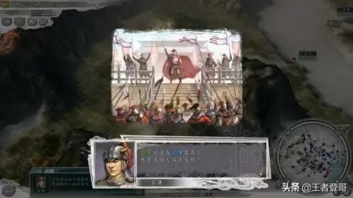 《三国志11》加强版全事件攻略：深度解析，必胜秘籍大公开