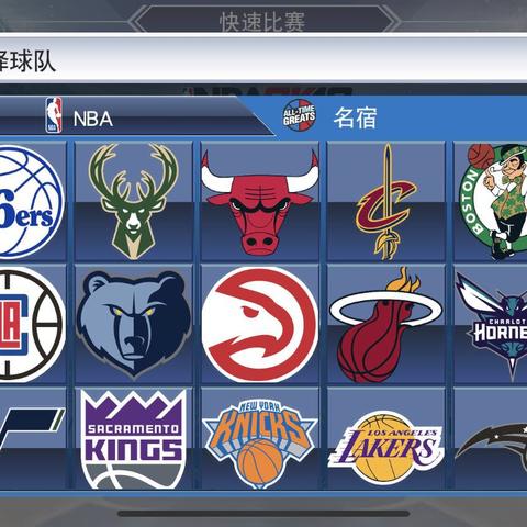 《NBA 2K9》全新球员数值盘点:80分以上精英名单曝光,实力升级! 《NBA 2K9》全新球员数值盘点:80分以上精英名单曝光,实力升级!