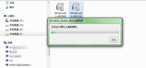 kb888111补丁,试试安装kb888111补丁吧 kb888111补丁,试试安装kb888111补丁吧