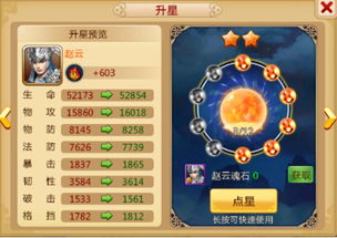 胡莱三国洗髓丹(哪里可以购买) 胡莱三国洗髓丹(哪里可以购买)