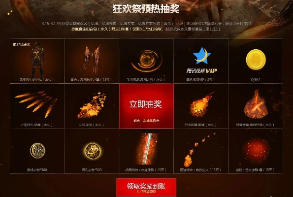 《流放之路2》国服开服签到狂欢，海量奖励等你来拿！