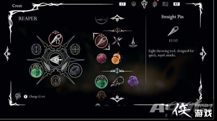 《空洞骑士》丝之歌磁石胸针获取攻略：揭秘隐藏位置与独特获取技巧