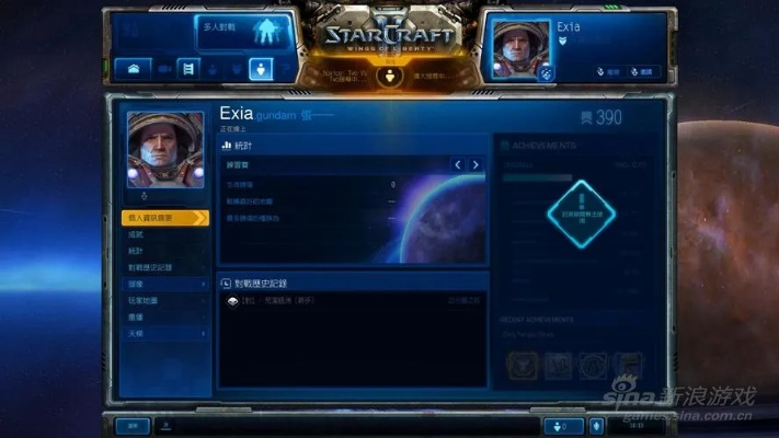 星际2修改器下载：解锁更多游戏乐趣，体验星际2新玩法！