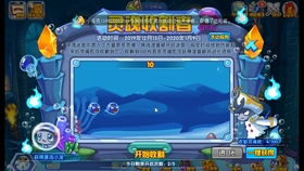 洛克王国涅普顿打法攻略：平民宠物轻松通关技巧