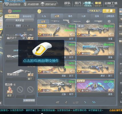 探寻生死狙击 V8 好号与密码背后的世界