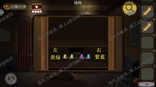 密室大逃脱第三季，免费观看背后的思考与乐趣