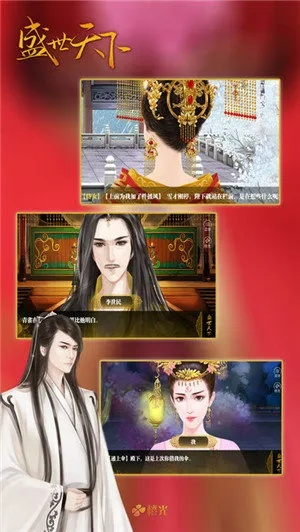 《女王的游戏盛世天下》发售倒计时：揭秘游戏发售新亮点