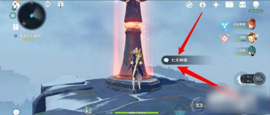 《原神》解锁挪德卡莱七天神像攻略：揭秘伦波岛神像位置及开启技巧