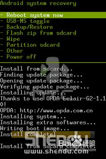 刷机wipe是什么意思,如何正确执行