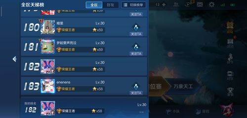 《不朽箴言》星芒阵营攻略秘籍，深度玩法解析大揭秘