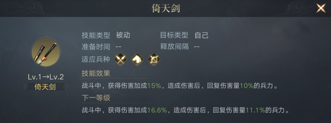 青鸾剑绝技解析：揭秘无悔华夏神兵独特属性