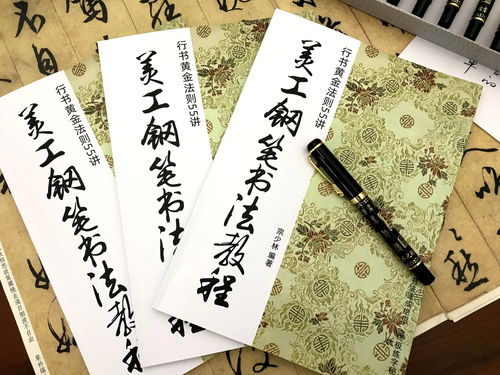 《太吾绘卷》七元符图攻略：揭秘高效走法，轻松解锁新境界