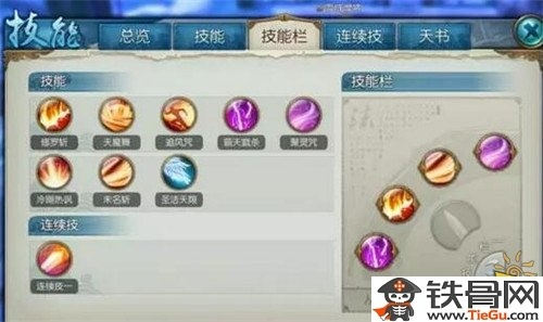 2022诛仙手游鬼王技能加点：新手必看，快速提升战斗力！