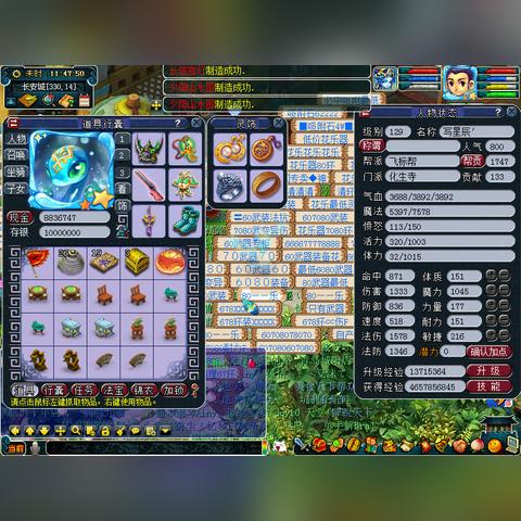 剑灵活力值一直是灰色的迷局