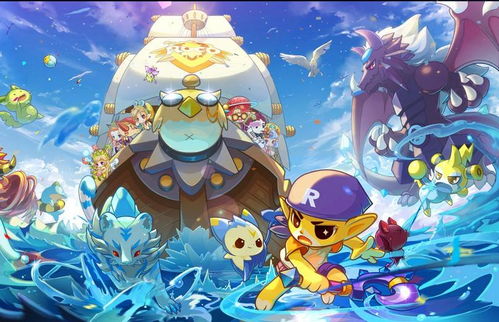 洛克王国绝版衣服，时光里的珍藏与情怀