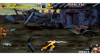 GBA 模拟器中文版，重温经典游戏的绝佳利器