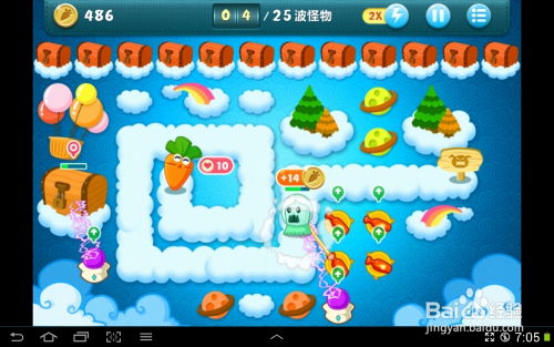 保卫萝卜冬季第16关，一场策略与智慧的激战