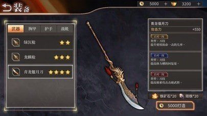 真三国无双ol铁钩,王者荣耀哪个英雄比较好冲榜