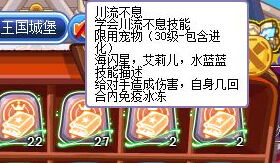 洛克王国玛雅怎么抓,洛克王国龟仙隐者掉的技能石是什么