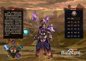 轩辕传奇兄弟礼包,有哪些领礼包的规则? 轩辕传奇兄弟礼包,有哪些领礼包的规则?