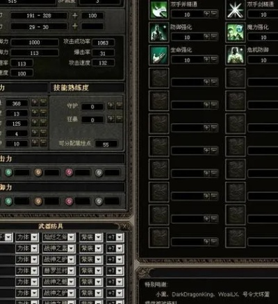 奇迹世界2暗影诅咒加点图,哪些技能是必加的