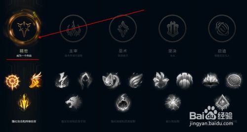 卡兹克天赋选择,LOL卡兹克天赋符文解析