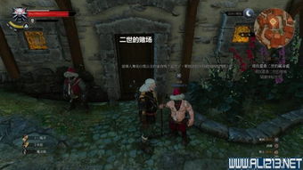 巫师3：狂猎通关攻略与隐藏任务详解