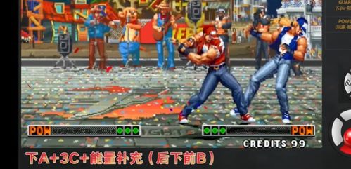 拳皇97出招表全角色(附人物背景故事), 带你重温经典格斗