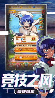 羁绊3.1e哪个英雄最厉害？高手推荐这几个上手快！