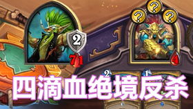 Eryc斜塔残血逆袭：揭秘《堡垒之夜》大神反杀传奇