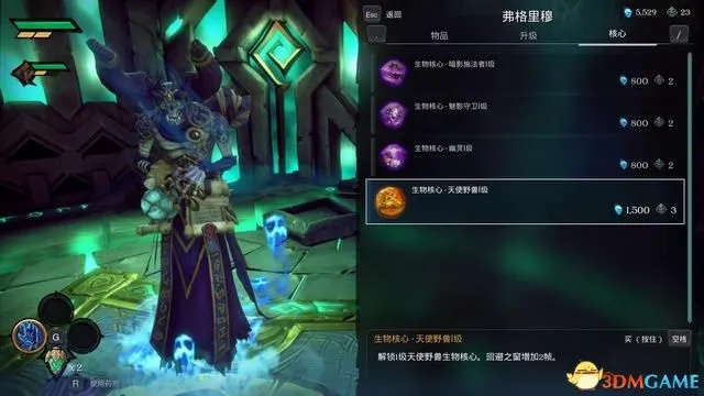 《暗黑血统3》五大甄选者攻略：揭秘最强角色养成秘籍