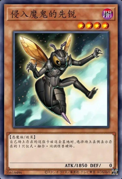 飞蛾指令套装深度解析:飞蛾人灯振翅虫实战效果大揭秘 飞蛾指令套装深度解析:飞蛾人灯振翅虫实战效果大揭秘