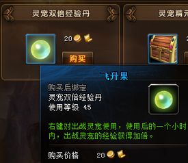 《暗黑血统3》高效刷钱技巧揭秘：轻松解锁财富宝藏攻略