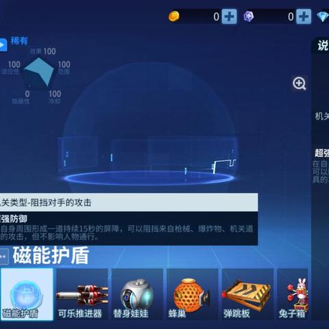 《堡垒之夜》爆炸物攻略：掌握高爆技巧，轻松制胜战场