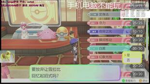 皮卡丘伊布全进化石与MEGA石获取攻略，轻松解锁最强宝可梦！