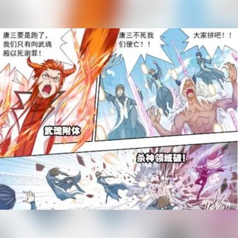 武魂生活技能,  怎样才能用好生活技能