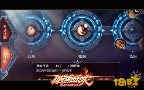 《暗黑血统3》锻造系统：打造专属武器，解锁强大战斗力