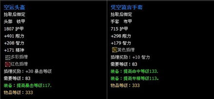 如何快速提升蛮锤部族声望？军需官位置及声望提升方法