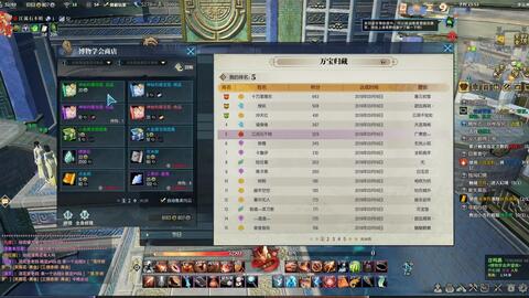 《古剑奇谭3》缙云高效攻略：掌握缙云战法，轻松通关秘籍！