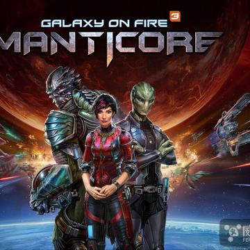 浴火银河2：全版太空冒险新体验，全面解析