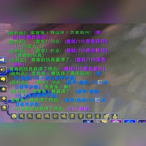 魔兽世界暗影国度牧师天赋深度剖析