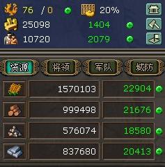 热血三国攻略,资源的高效获取与管理 热血三国攻略,资源的高效获取与管理