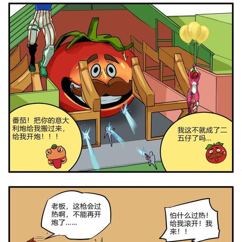 《堡垒之夜》茄堡对垒技巧揭秘:新手快速掌握攻略与玩法精髓 《堡垒之夜》茄堡对垒技巧揭秘:新手快速掌握攻略与玩法精髓