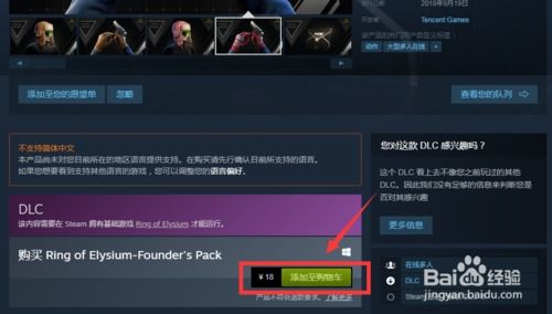 无限法则安装攻略:轻松下载,畅玩新体验 无限法则安装攻略:轻松下载,畅玩新体验