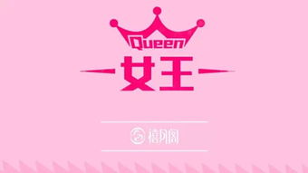 禧龙字王,禧龙字王适合吗？