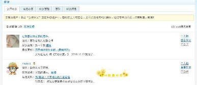 如何删除空间好友,如何彻底删除 如何删除空间好友,如何彻底删除